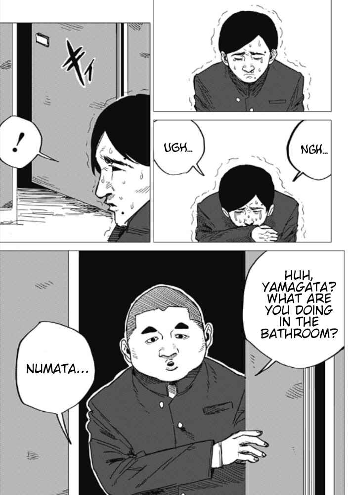 Page 5 Chapter Unknown_c99a Yamagatas First Love
