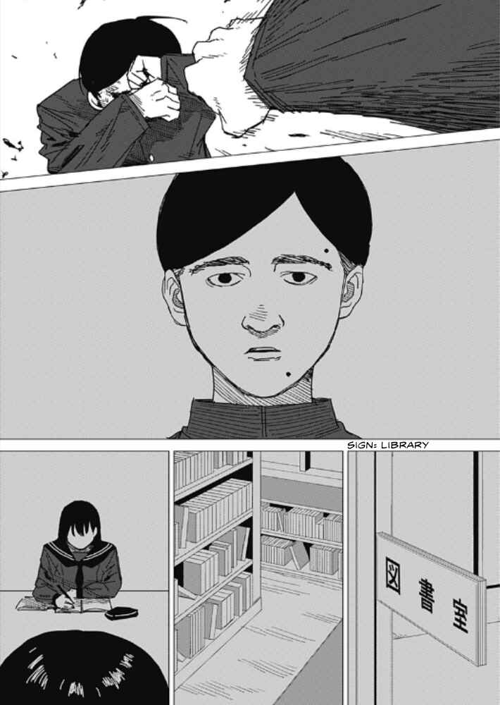 Page 61 Chapter Unknown_c99a Yamagatas First Love