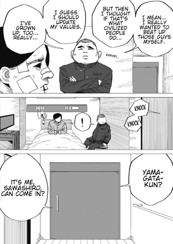 Page 73 Chapter Unknown_c99a Yamagatas First Love