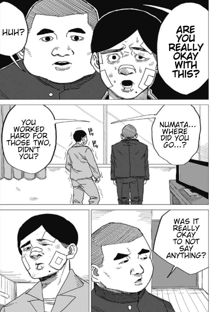 Page 83 Chapter Unknown_c99a Yamagatas First Love
