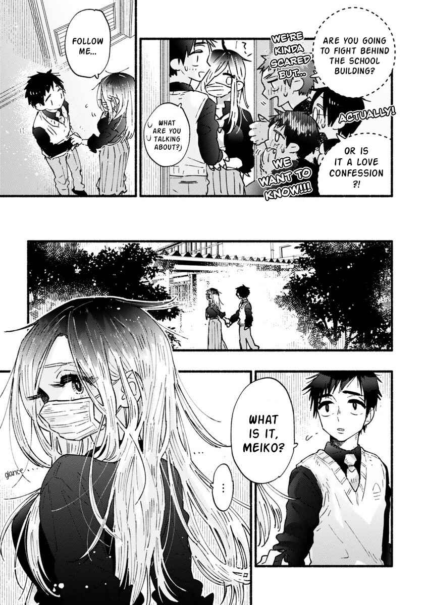 Page 15 Chapter Unknown_c9b2 Yankee-chan Cant Be Honest