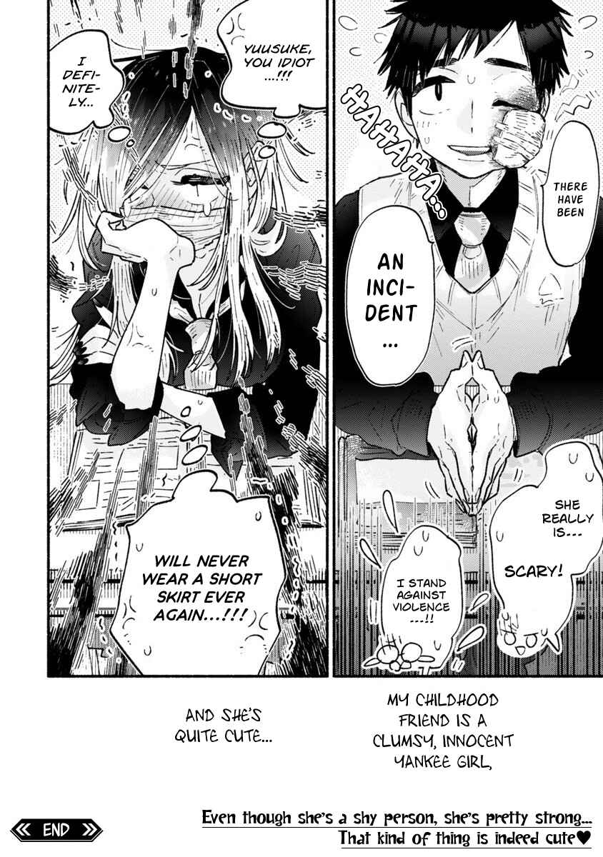 Page 25 Chapter Unknown_c9b2 Yankee-chan Cant Be Honest