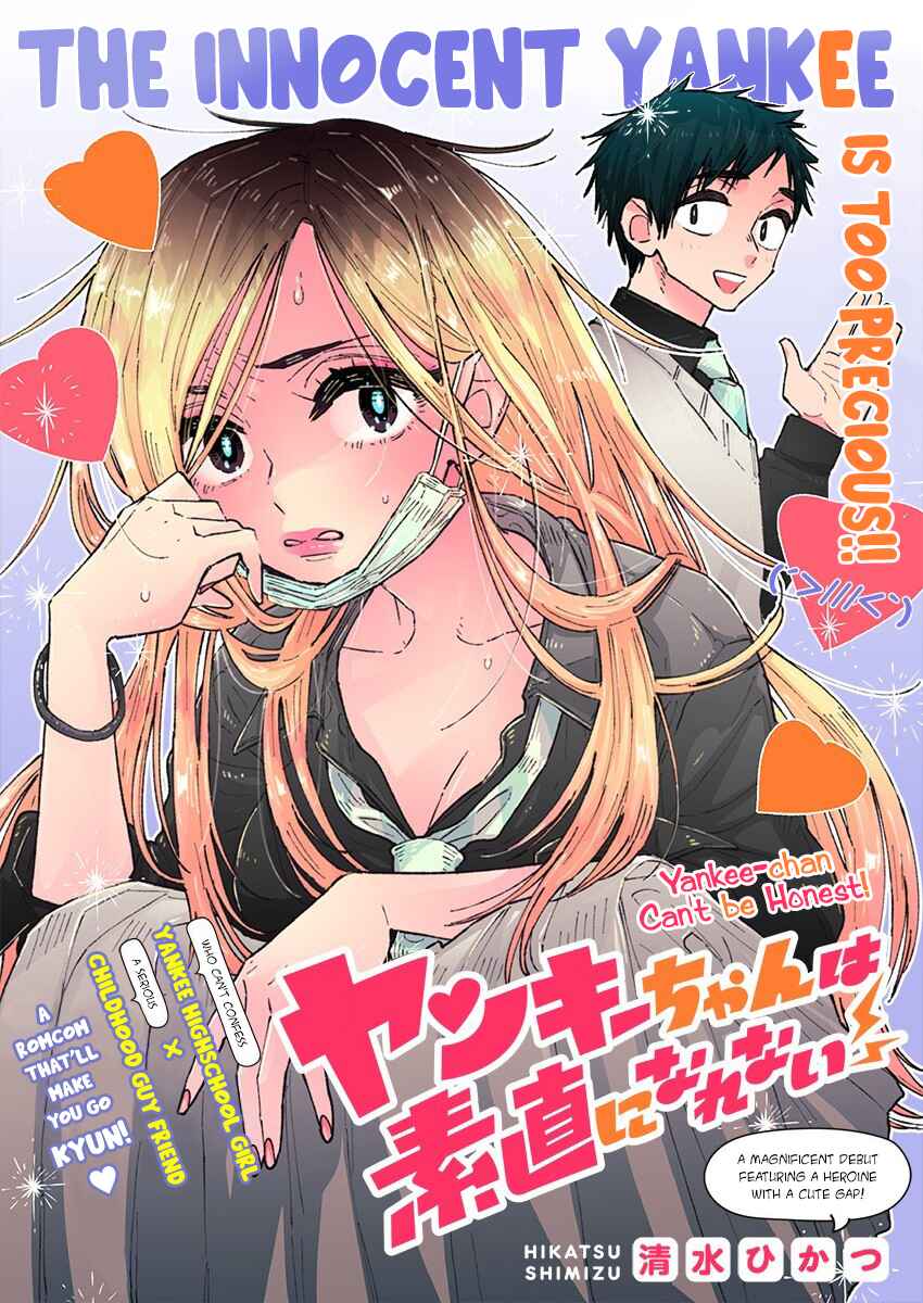 Page 3 Chapter Unknown_c9b2 Yankee-chan Cant Be Honest