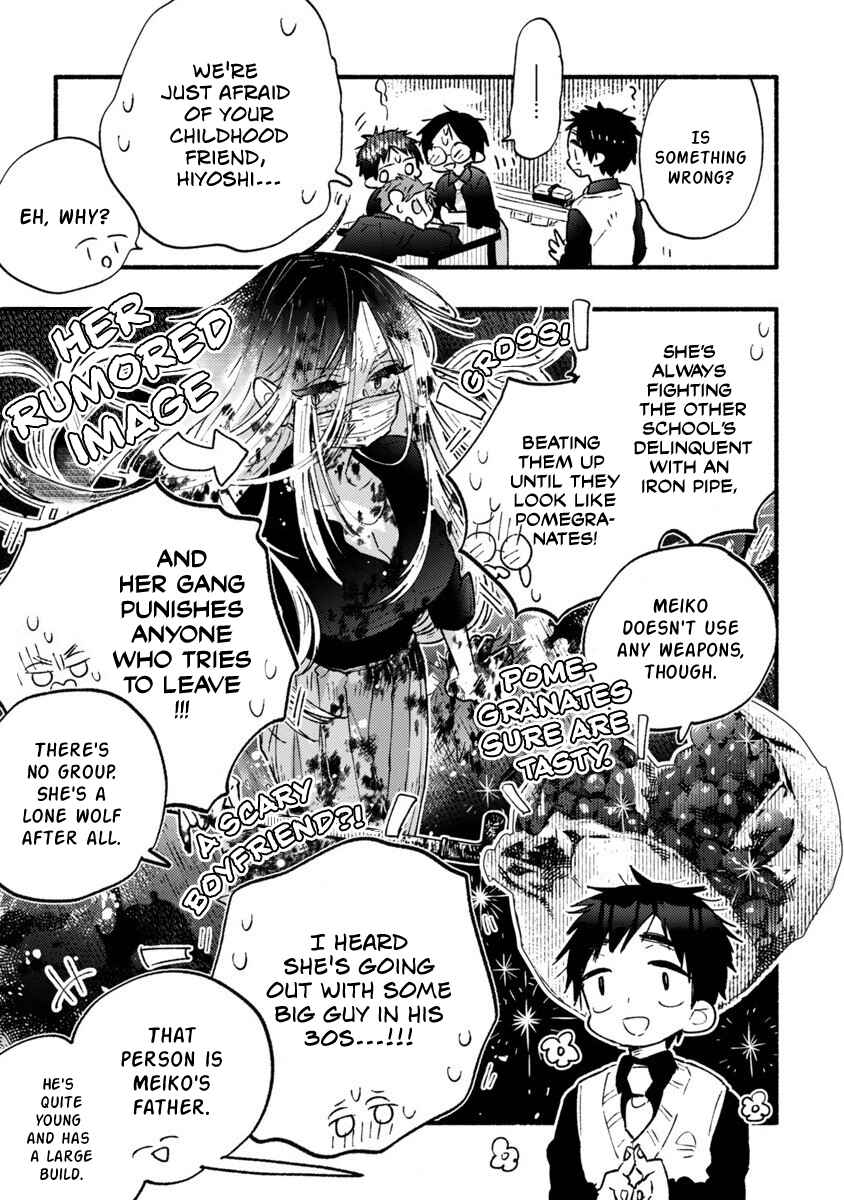 Page 5 Chapter Unknown_c9b2 Yankee-chan Cant Be Honest