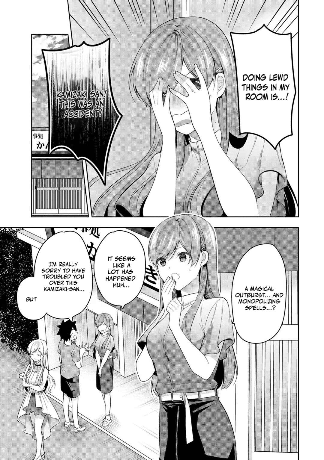 Page 18 Chapter 8 Kanojo Shoukan Shimashita!?