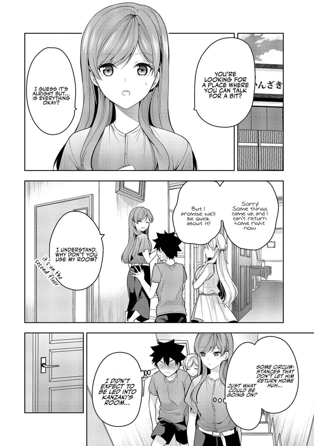 Page 3 Chapter 8 Kanojo Shoukan Shimashita!?