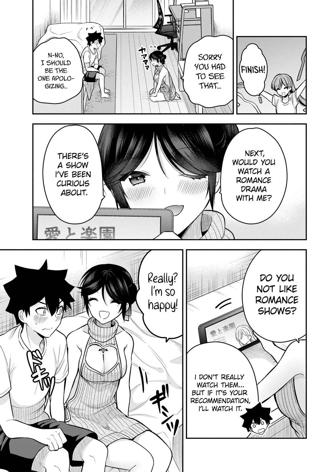 Page 14 Chapter 19 Kanojo Shoukan Shimashita!?