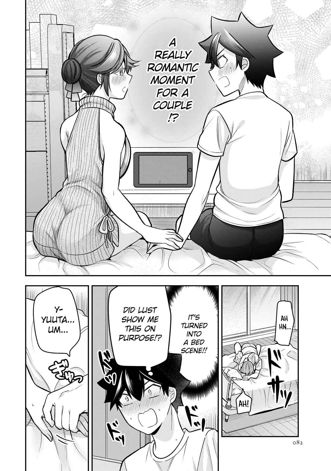 Page 17 Chapter 19 Kanojo Shoukan Shimashita!?