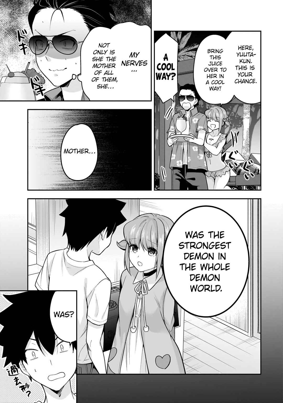 Page 16 Chapter 16 Kanojo Shoukan Shimashita!?