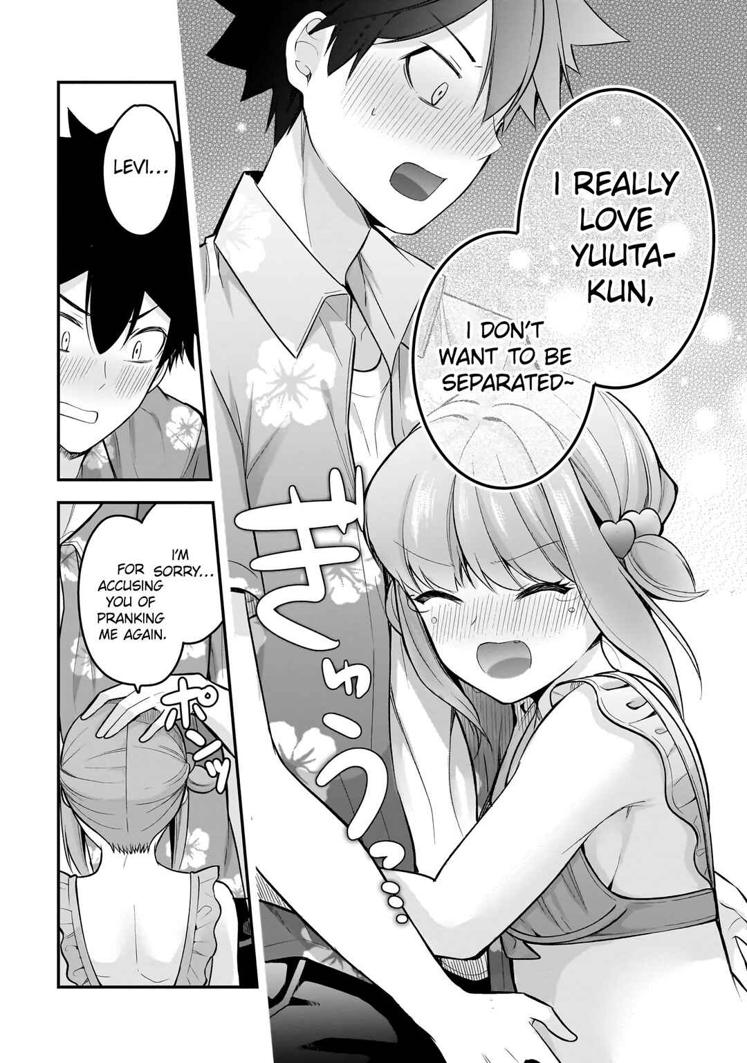 Page 25 Chapter 16 Kanojo Shoukan Shimashita!?