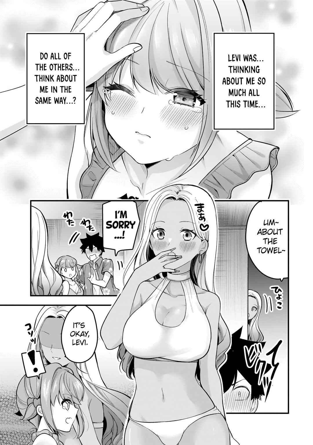 Page 26 Chapter 16 Kanojo Shoukan Shimashita!?