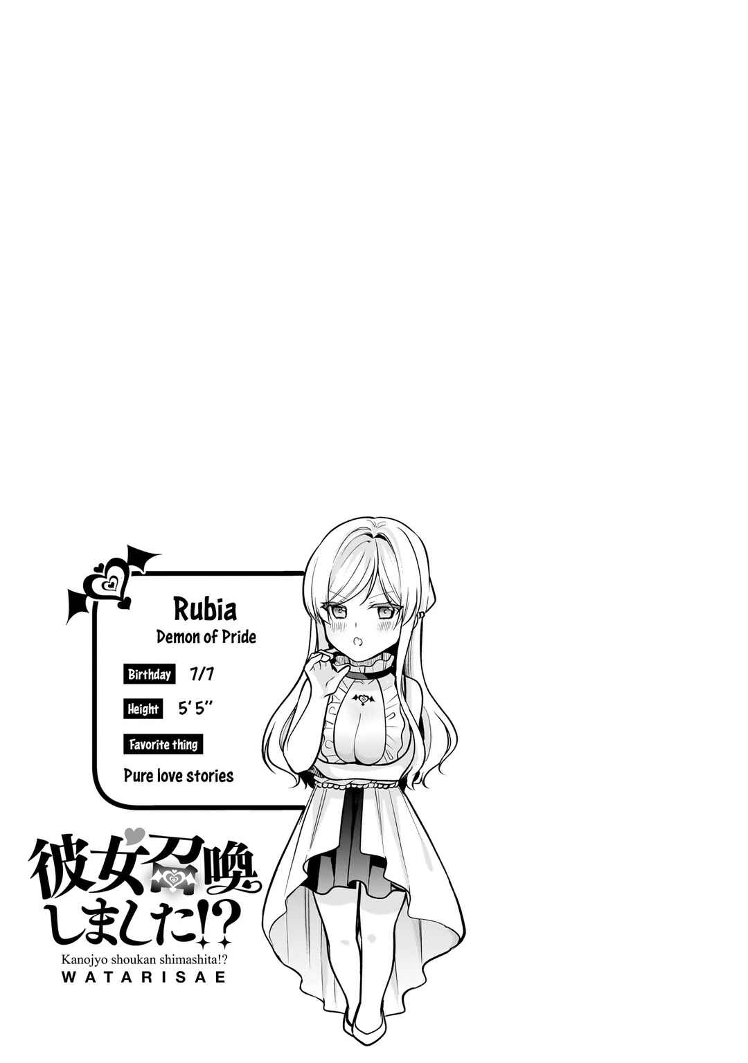 Page 28 Chapter 16 Kanojo Shoukan Shimashita!?