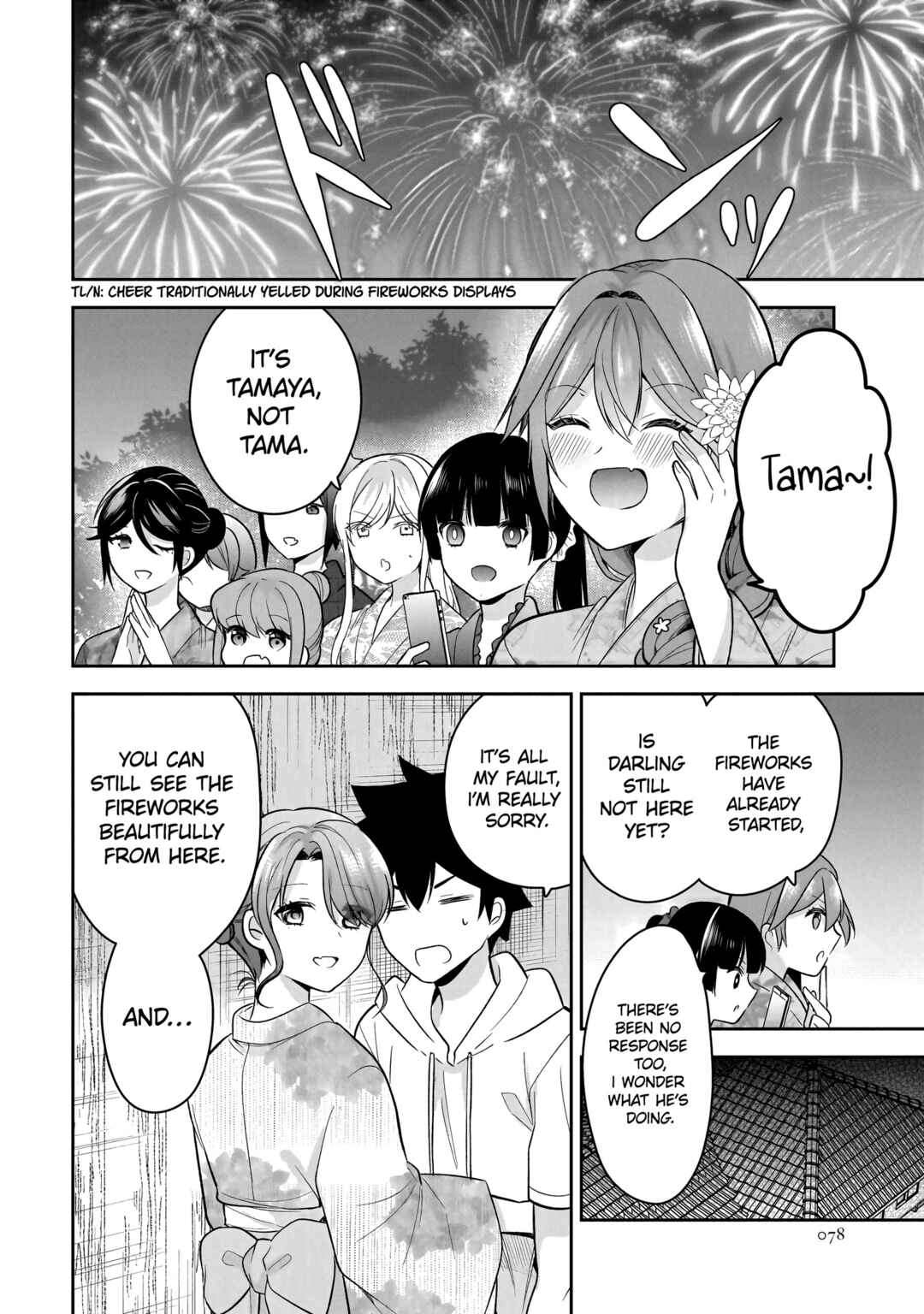 Page 19 Chapter 14 Kanojo Shoukan Shimashita!?