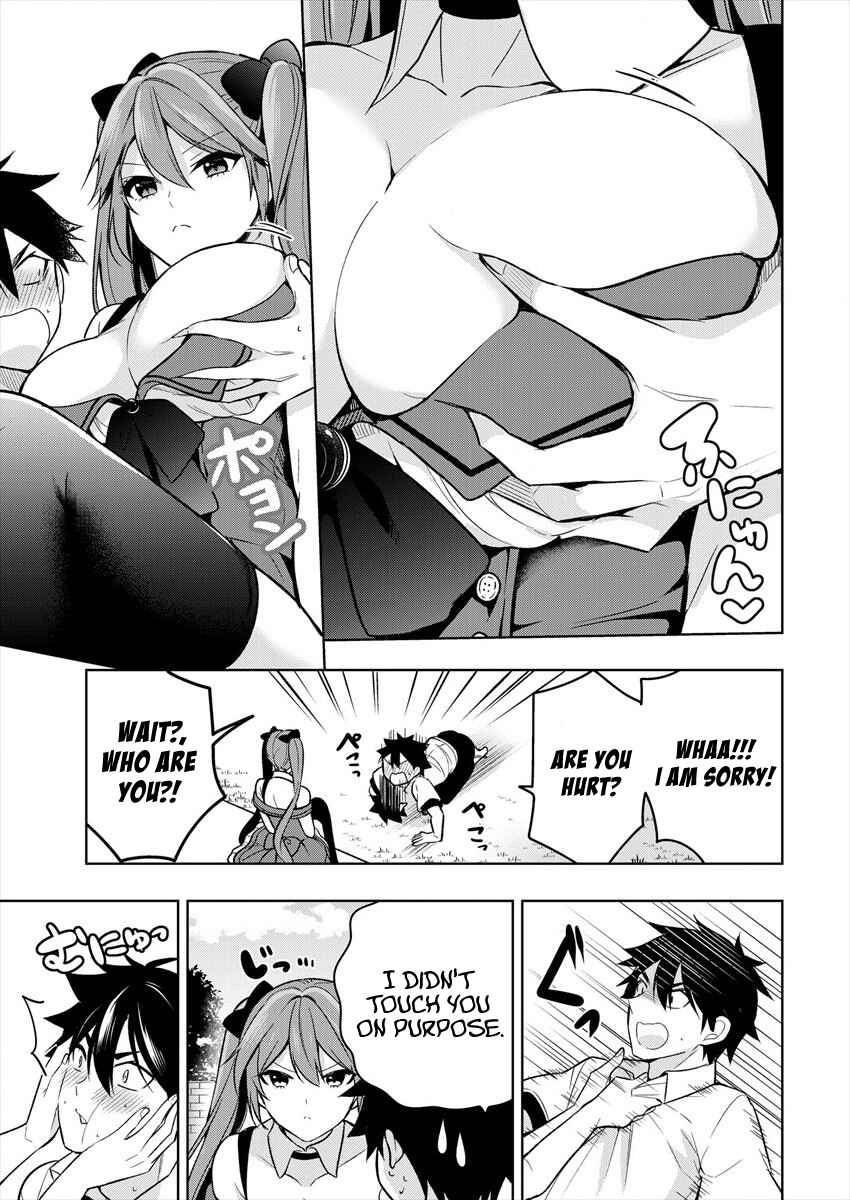Page 14 Chapter 1.1 Kanojo Shoukan Shimashita!?