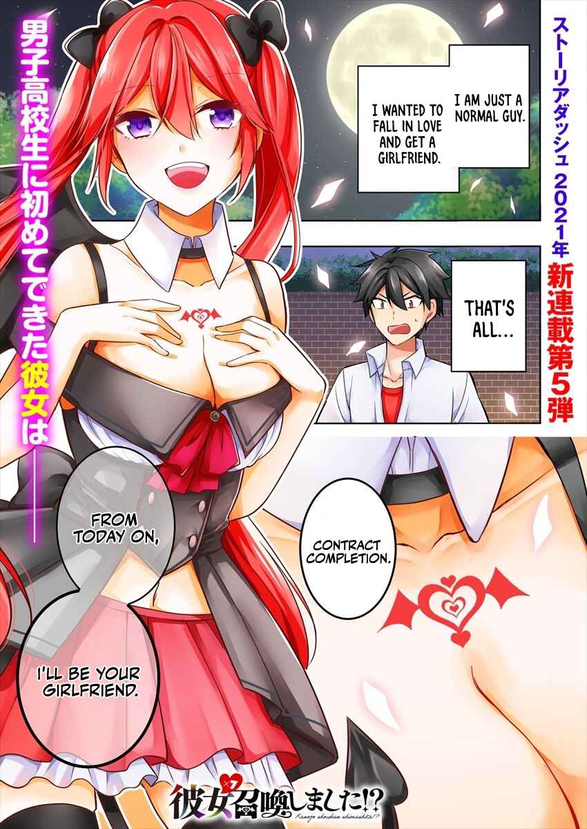Page 2 Chapter 1.1 Kanojo Shoukan Shimashita!?