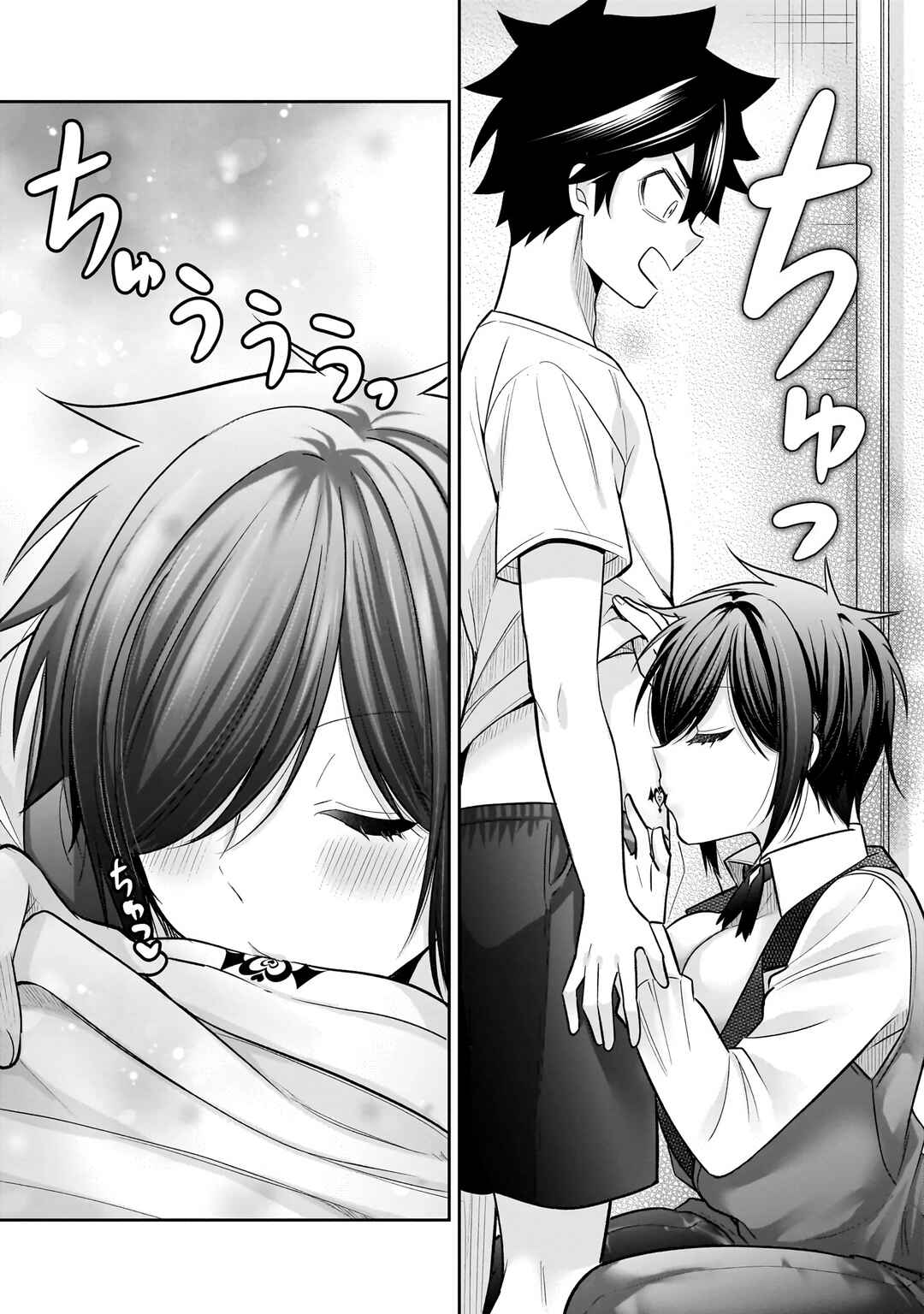 Page 23 Chapter 21 Kanojo Shoukan Shimashita!?