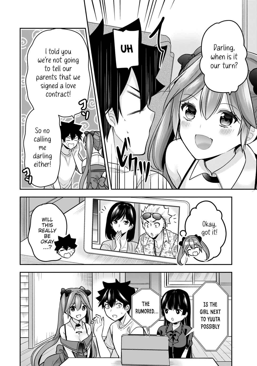 Page 3 Chapter 21 Kanojo Shoukan Shimashita!?