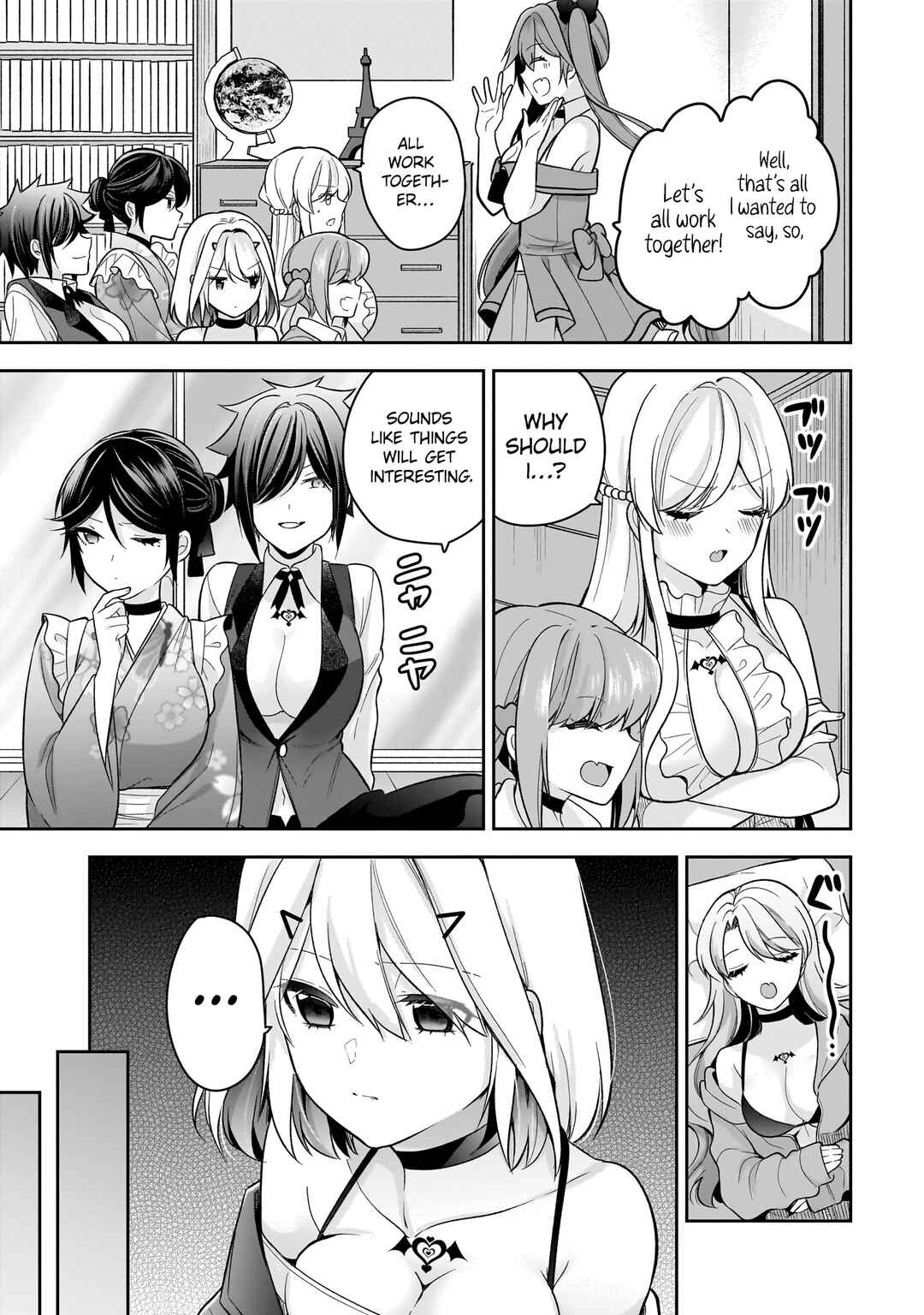 Page 7 Chapter 13 Kanojo Shoukan Shimashita!?
