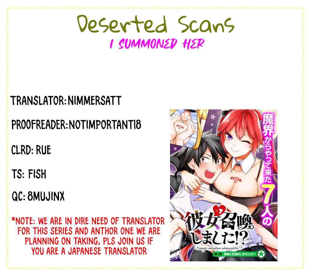 Page 1 Chapter 3 Kanojo Shoukan Shimashita!?
