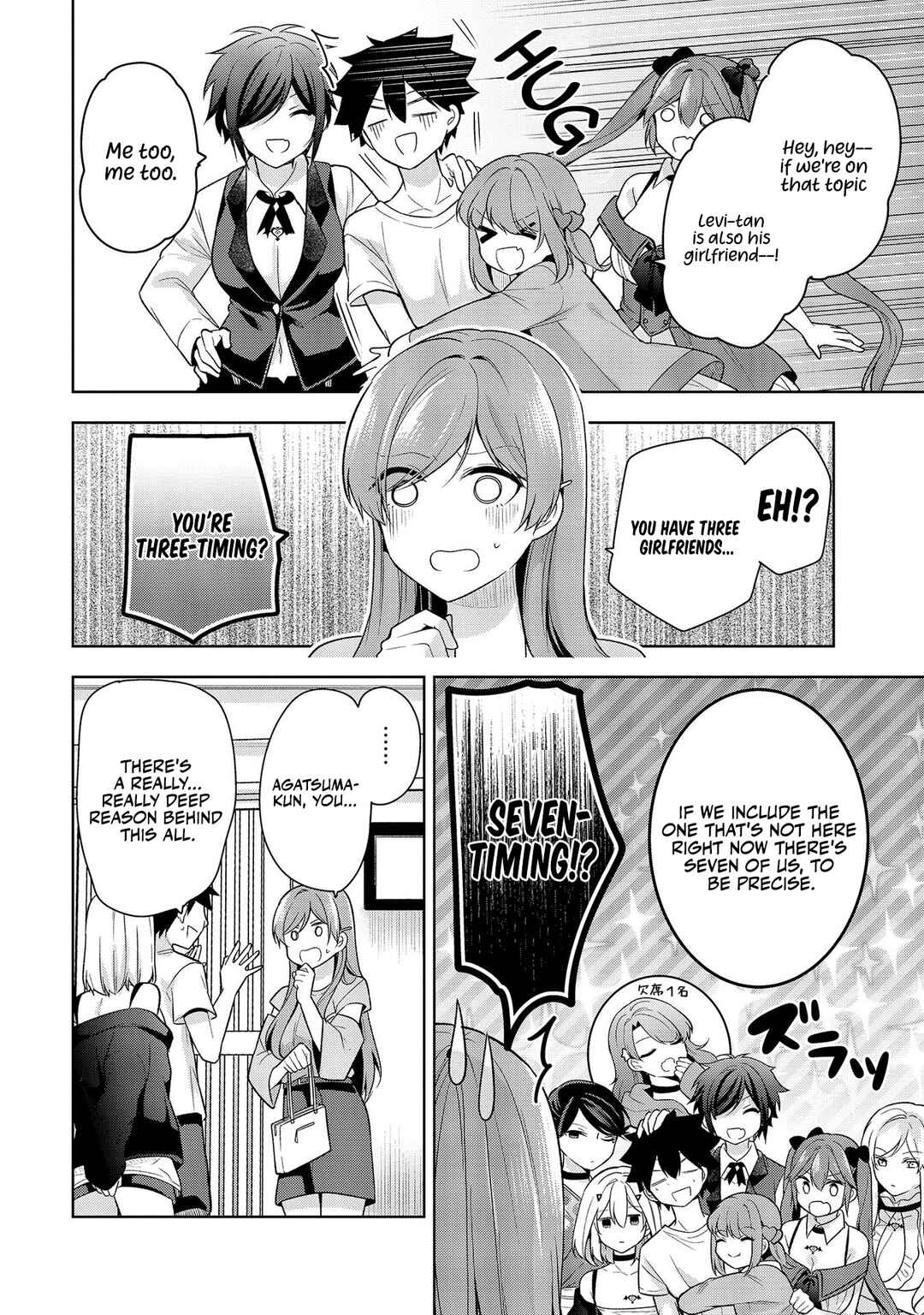 Page 3 Chapter 3 Kanojo Shoukan Shimashita!?