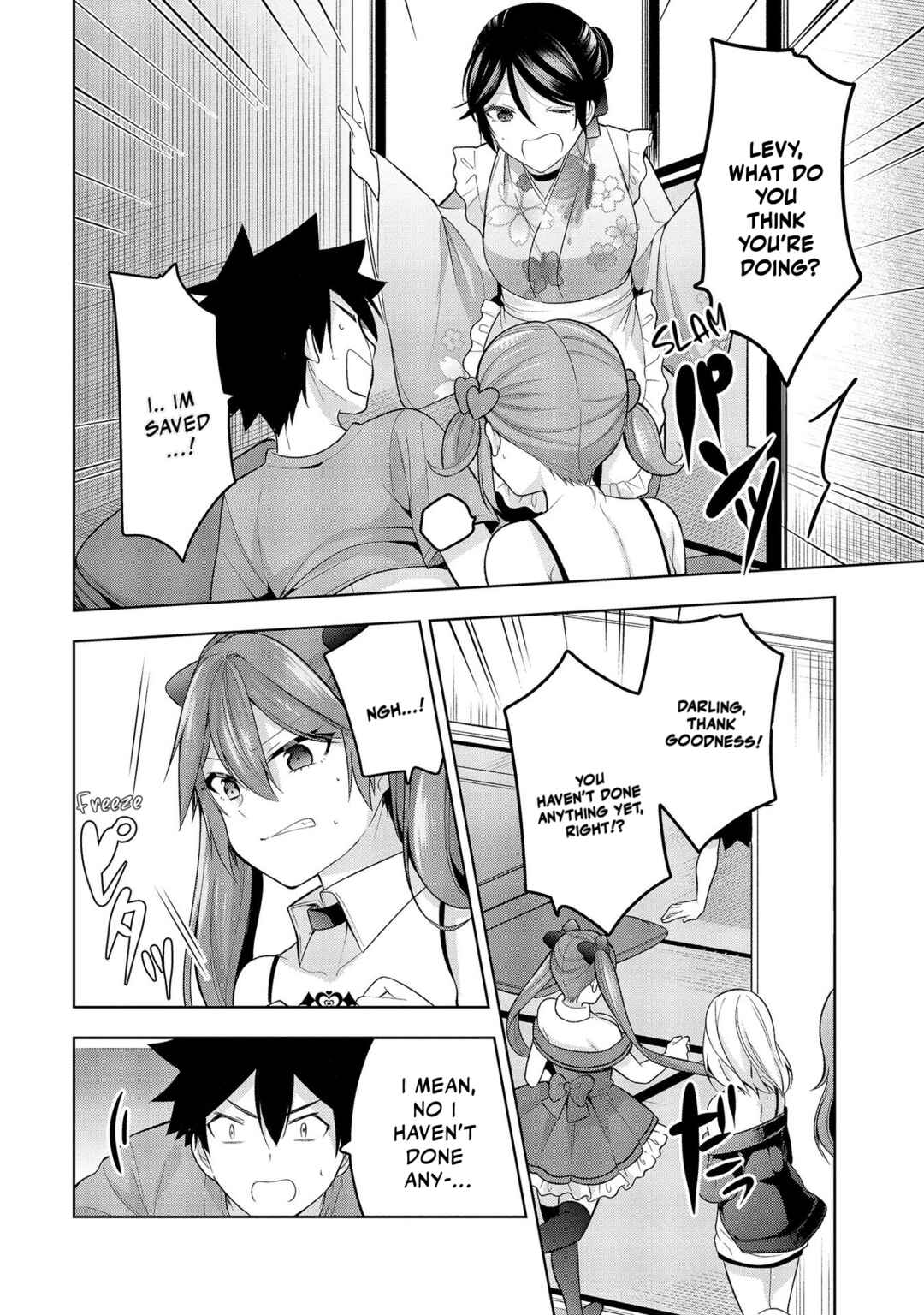 Page 21 Chapter 7 Kanojo Shoukan Shimashita!?