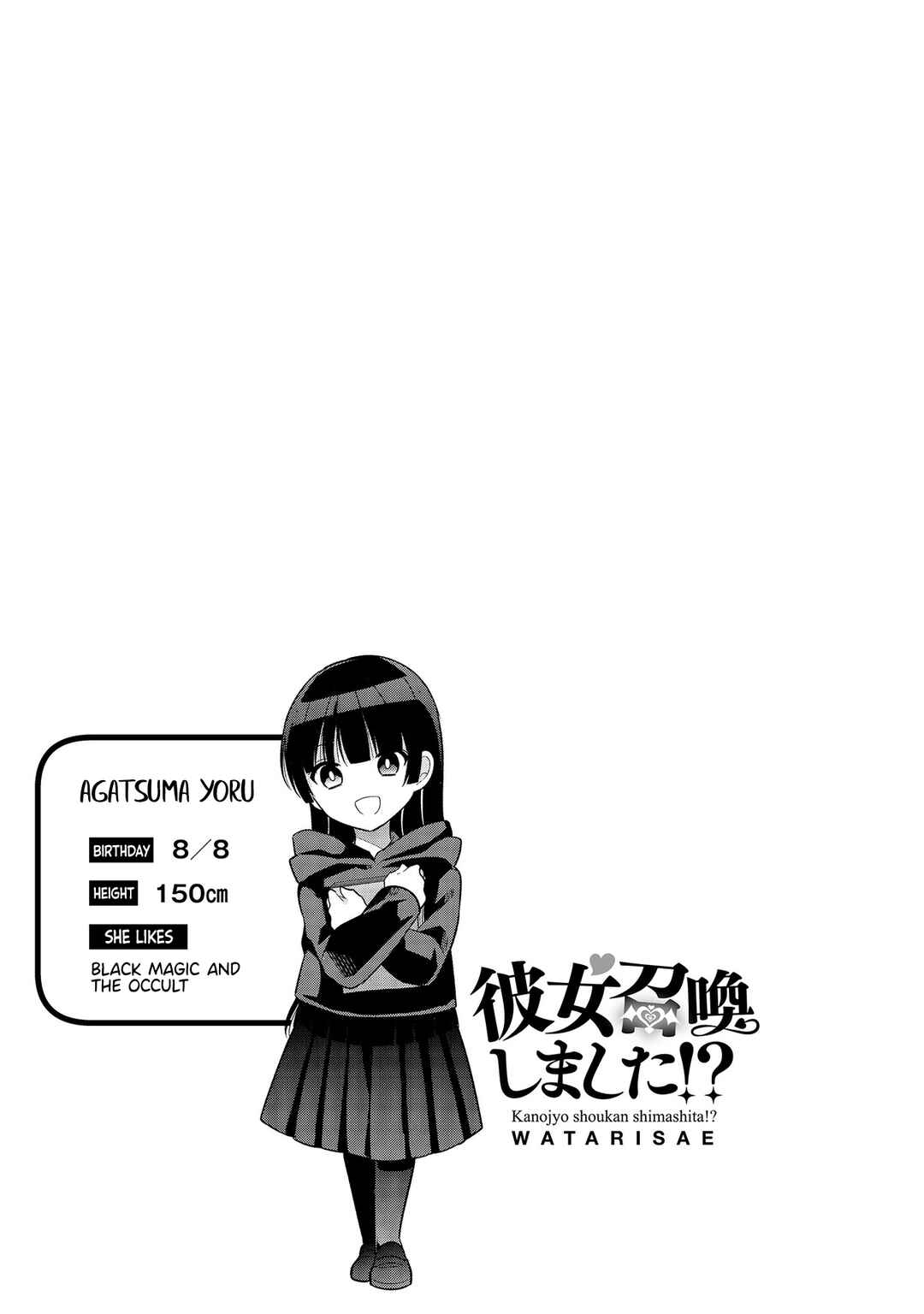 Page 26 Chapter 4 Kanojo Shoukan Shimashita!?