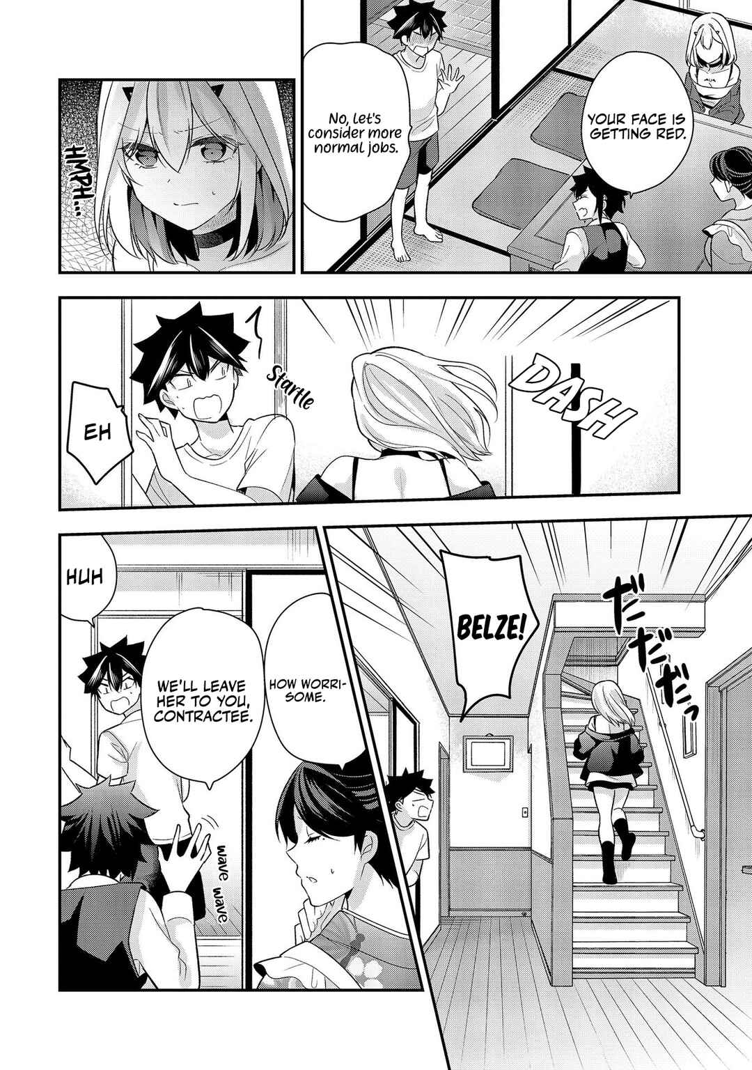 Page 5 Chapter 4 Kanojo Shoukan Shimashita!?