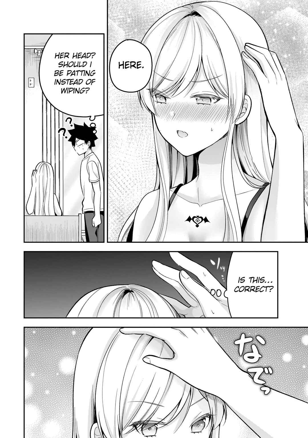 Page 25 Chapter 15 Kanojo Shoukan Shimashita!?