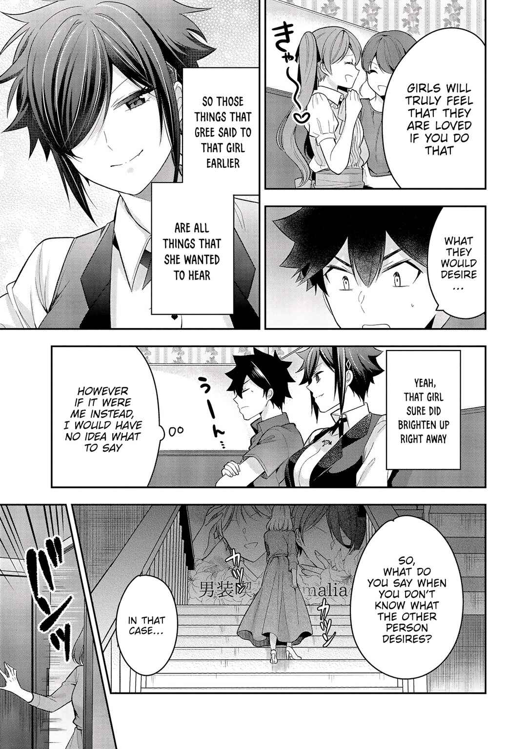 Page 11 Chapter 9 Kanojo Shoukan Shimashita!?