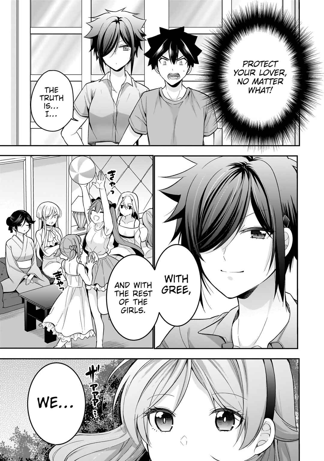 Page 14 Chapter 12 Kanojo Shoukan Shimashita!?