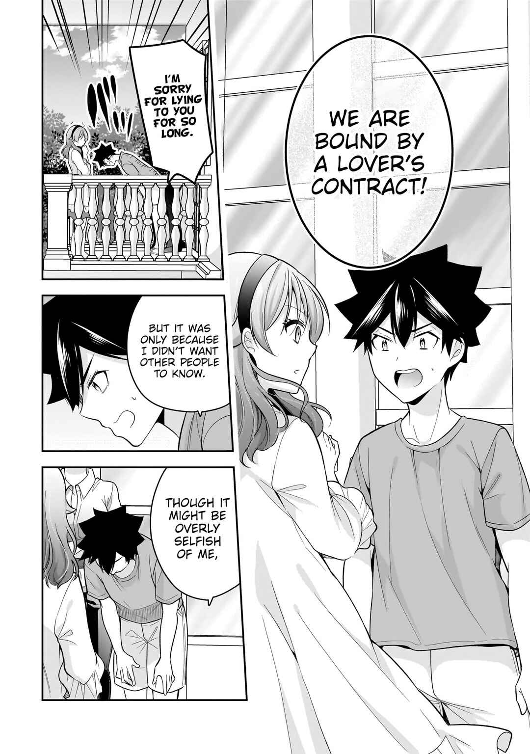 Page 15 Chapter 12 Kanojo Shoukan Shimashita!?