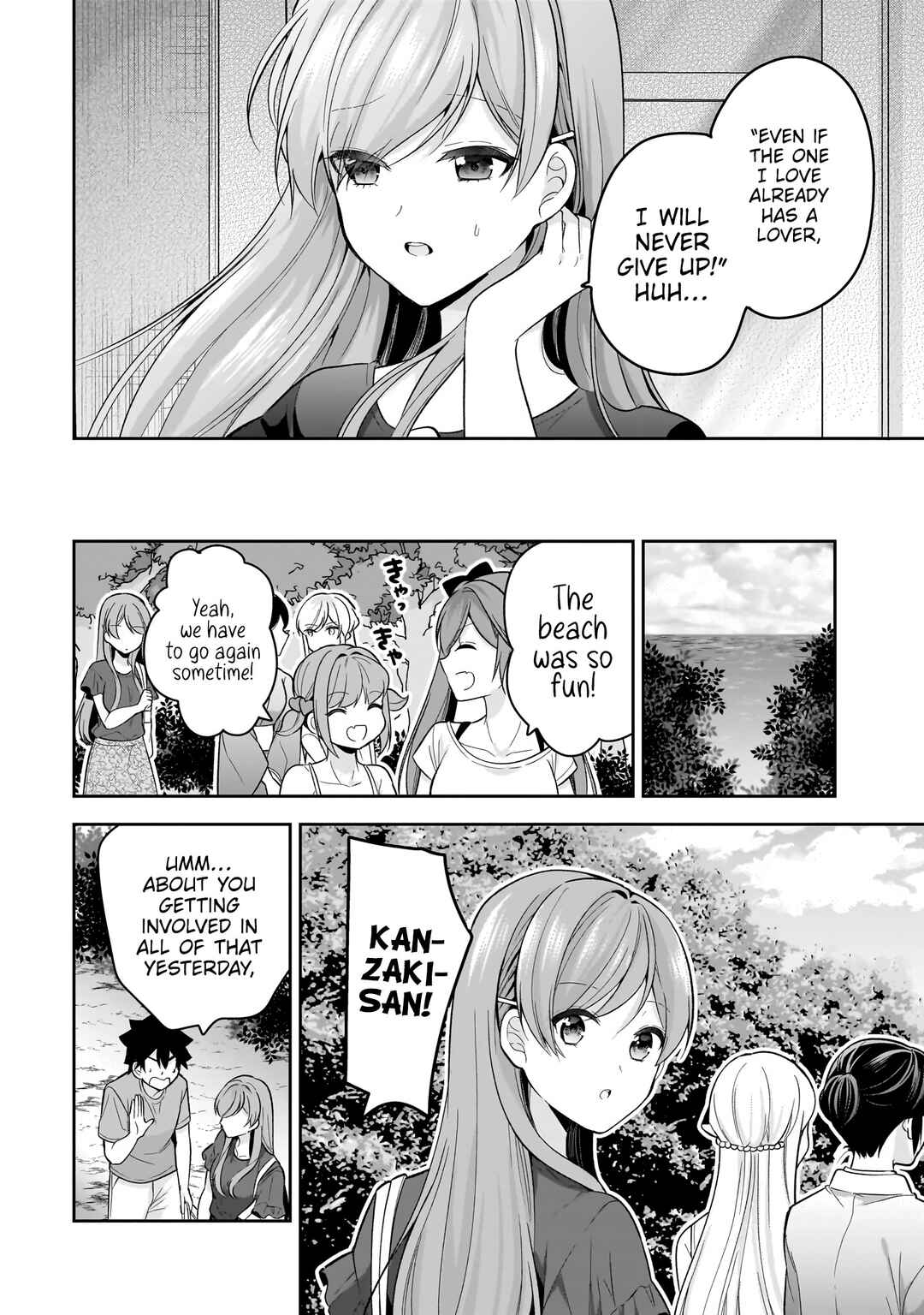 Page 21 Chapter 12 Kanojo Shoukan Shimashita!?