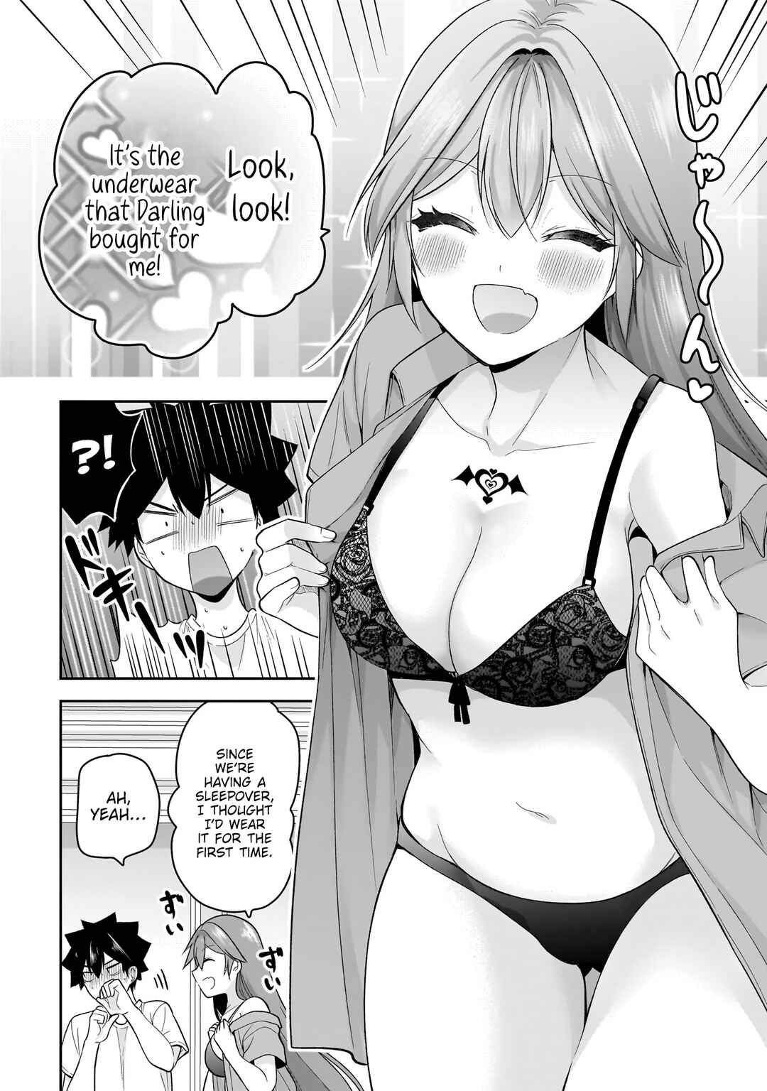 Page 3 Chapter 12 Kanojo Shoukan Shimashita!?