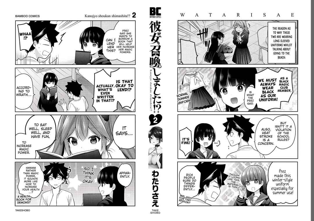 Page 2 Chapter 11.5 Kanojo Shoukan Shimashita!?