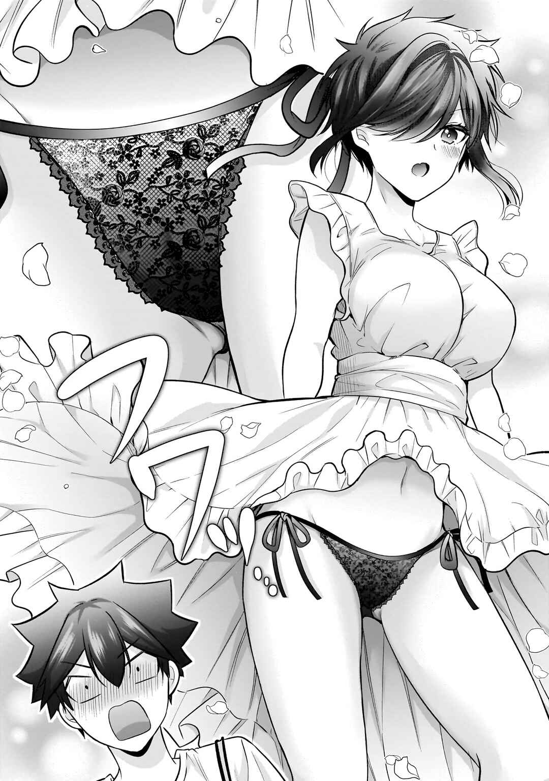 Page 21 Chapter 18 Kanojo Shoukan Shimashita!?