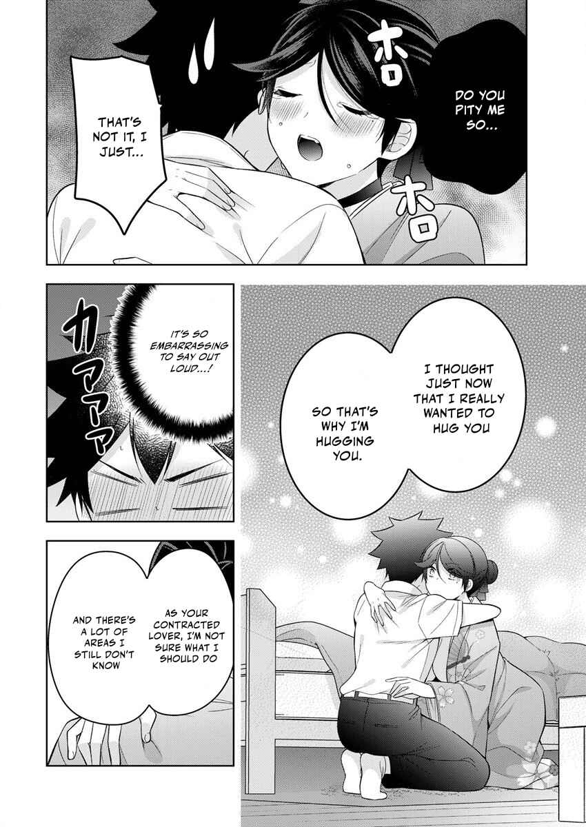 Page 17 Chapter 6 Kanojo Shoukan Shimashita!?