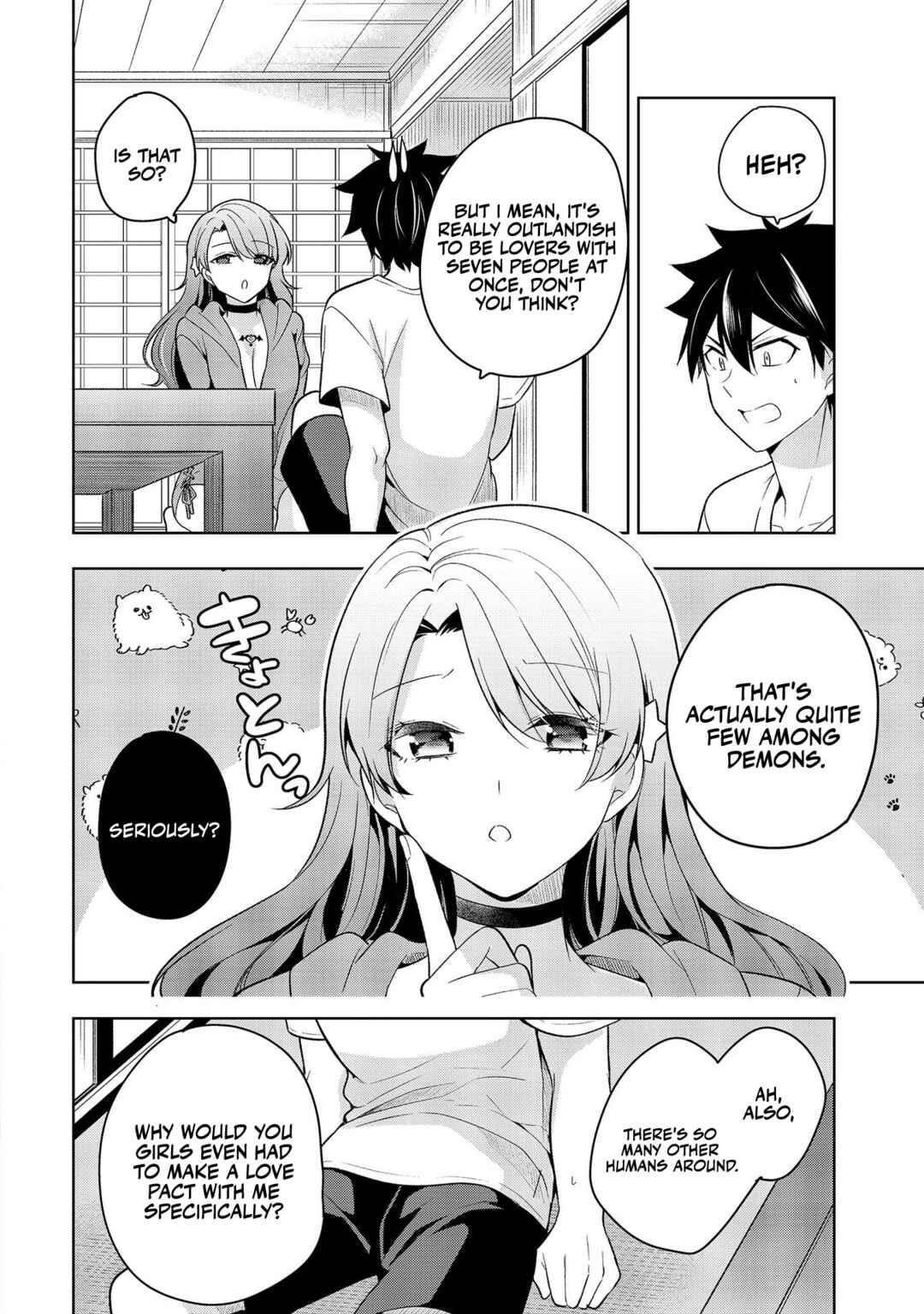 Page 21 Chapter 2 Kanojo Shoukan Shimashita!?