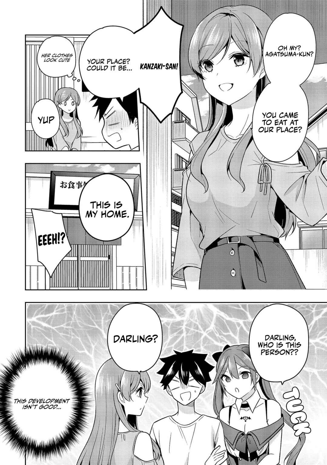 Page 33 Chapter 2 Kanojo Shoukan Shimashita!?