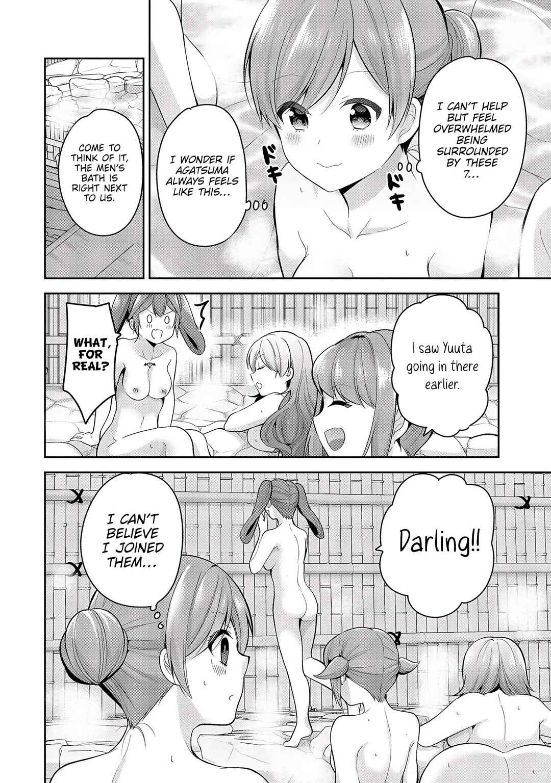 Page 21 Chapter 11 Kanojo Shoukan Shimashita!?