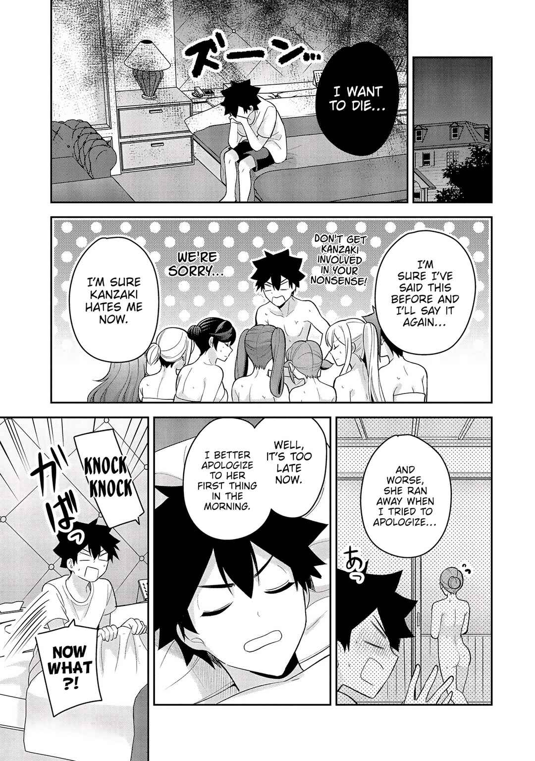 Page 27 Chapter 11 Kanojo Shoukan Shimashita!?
