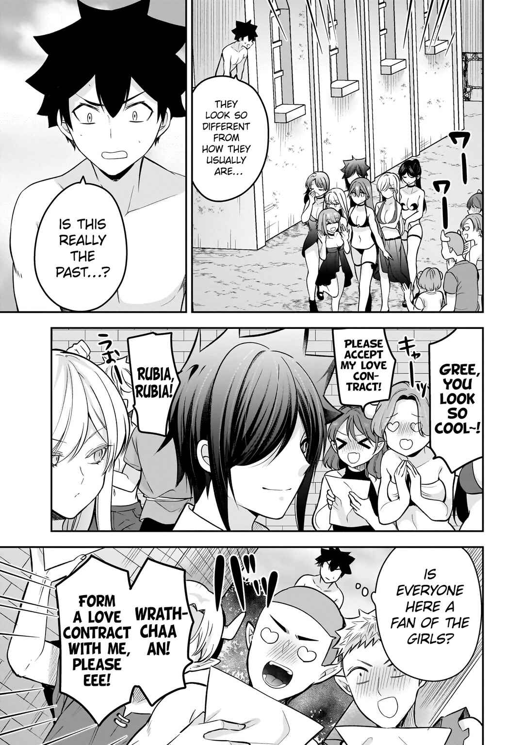 Page 12 Chapter 17 Kanojo Shoukan Shimashita!?