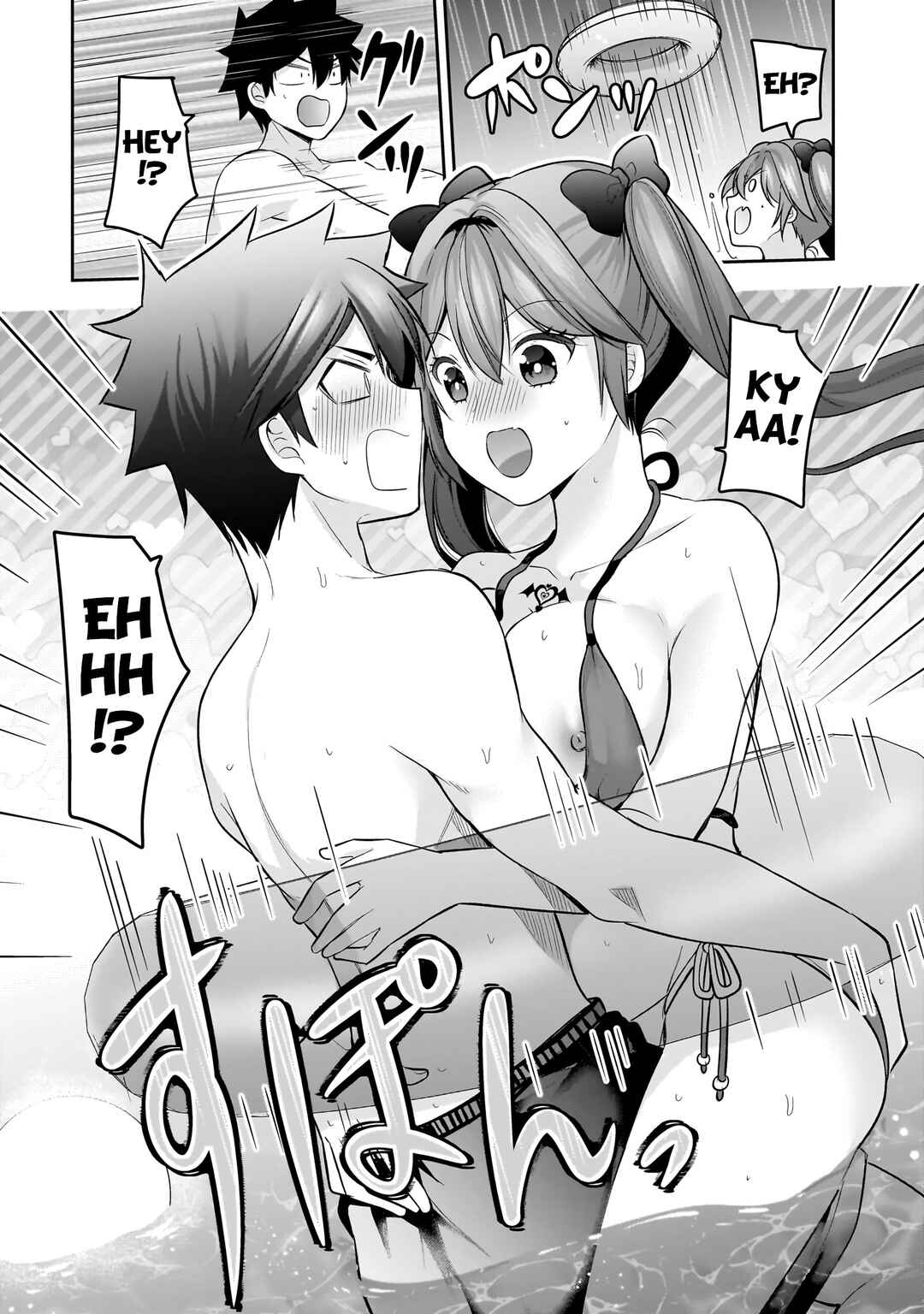 Page 29 Chapter 17 Kanojo Shoukan Shimashita!?