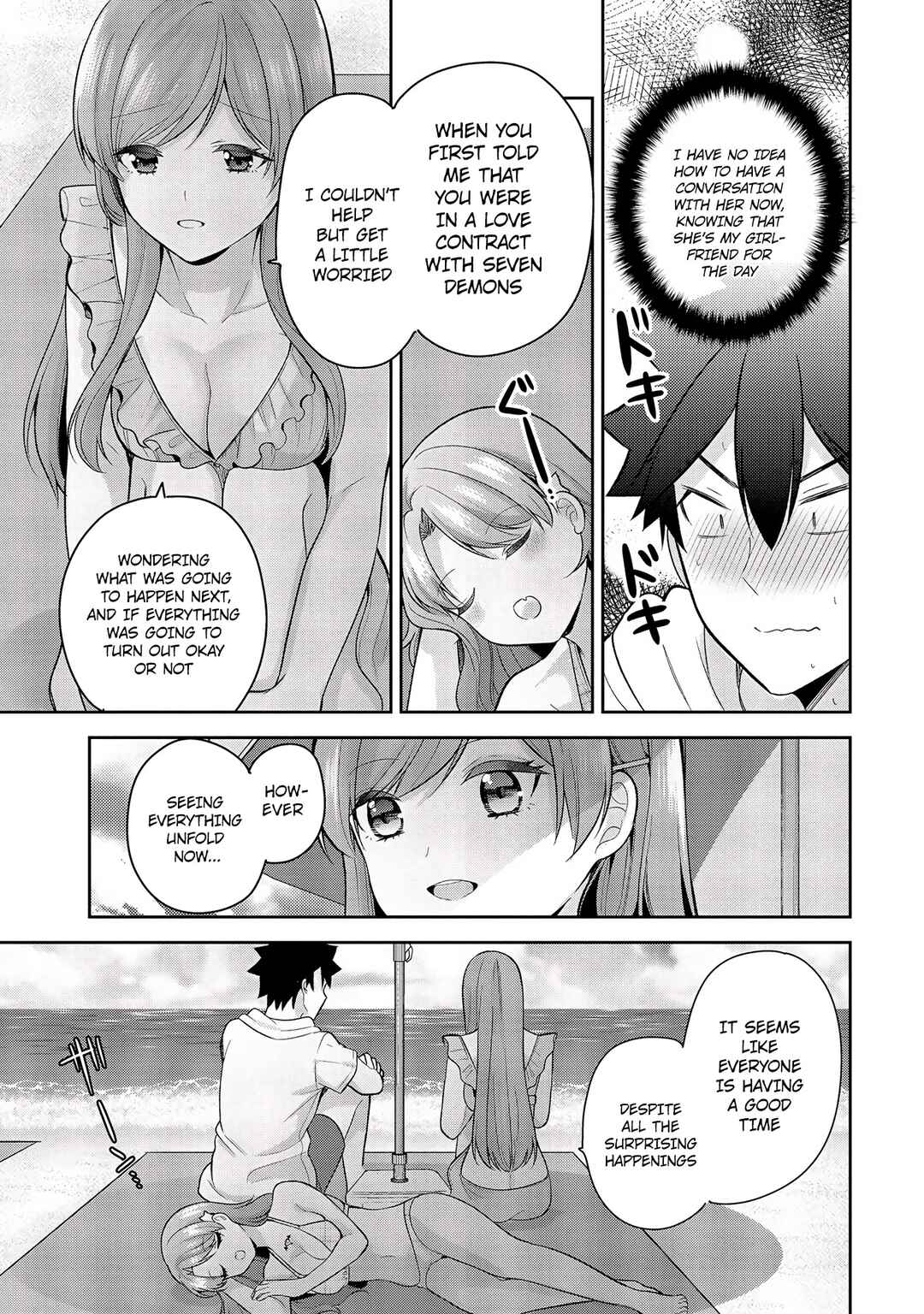 Page 20 Chapter 10 Kanojo Shoukan Shimashita!?