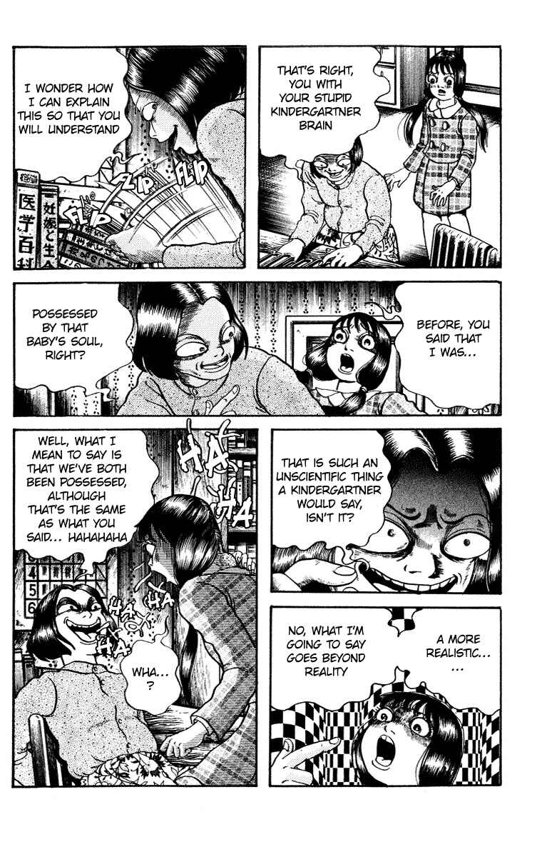 Page 17 Chapter 8 The Legend of the Kuchisake Onna - The Slit-Mouthed Woman