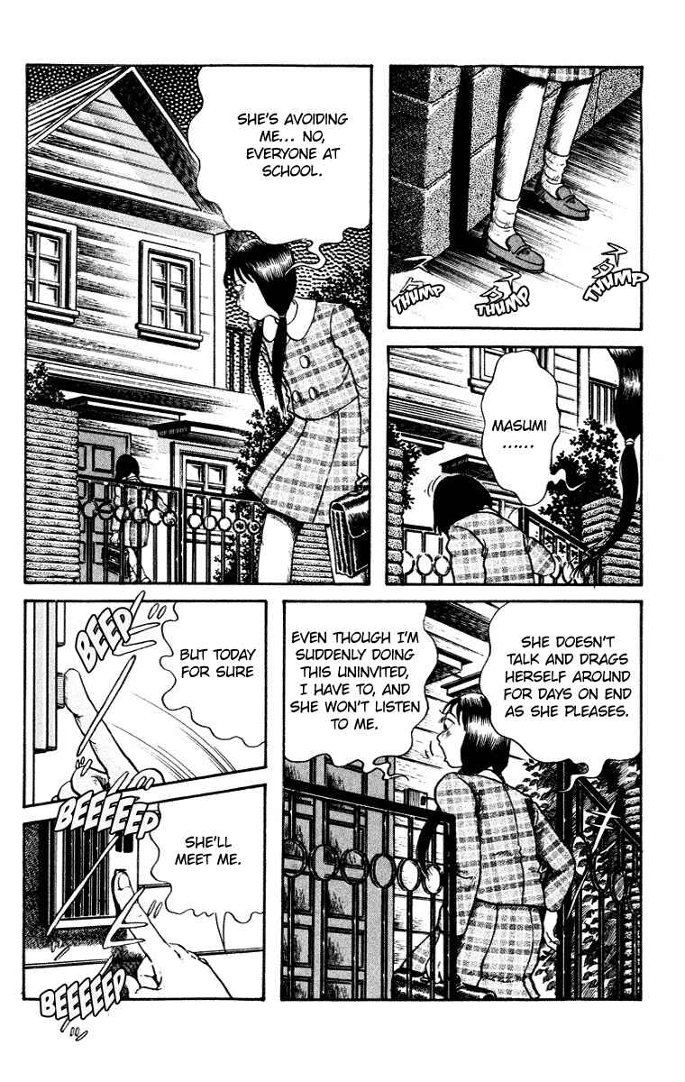 Page 7 Chapter 8 The Legend of the Kuchisake Onna - The Slit-Mouthed Woman