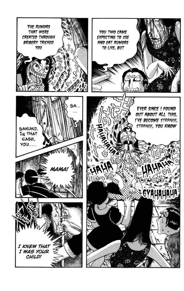 Page 41 Chapter 6 The Legend of the Kuchisake Onna - The Slit-Mouthed Woman