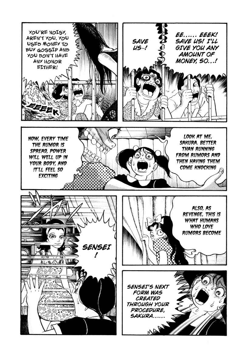 Page 45 Chapter 6 The Legend of the Kuchisake Onna - The Slit-Mouthed Woman