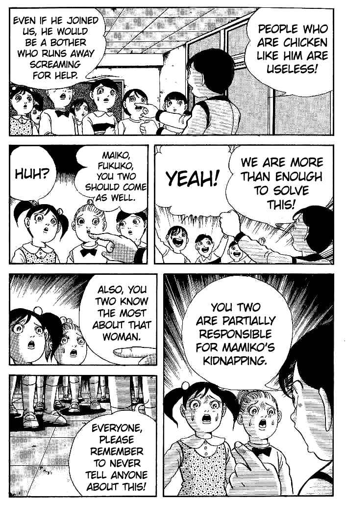Page 4 Chapter 2 The Legend of the Kuchisake Onna - The Slit-Mouthed Woman