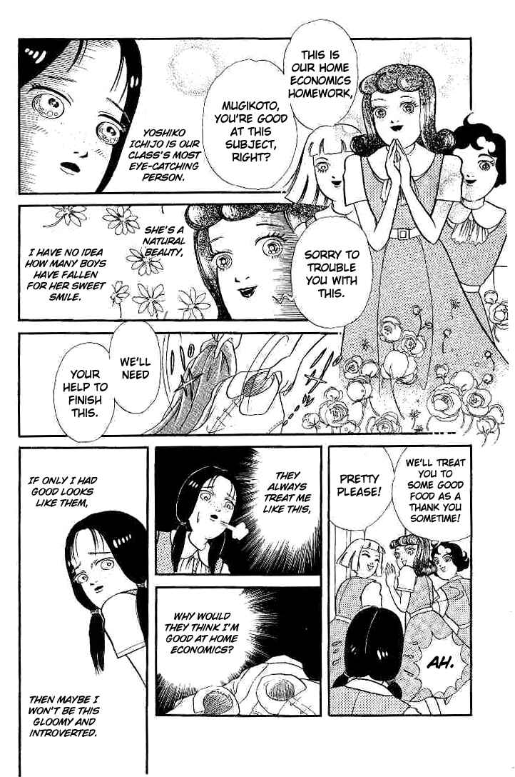 Page 4 Chapter 4 The Legend of the Kuchisake Onna - The Slit-Mouthed Woman