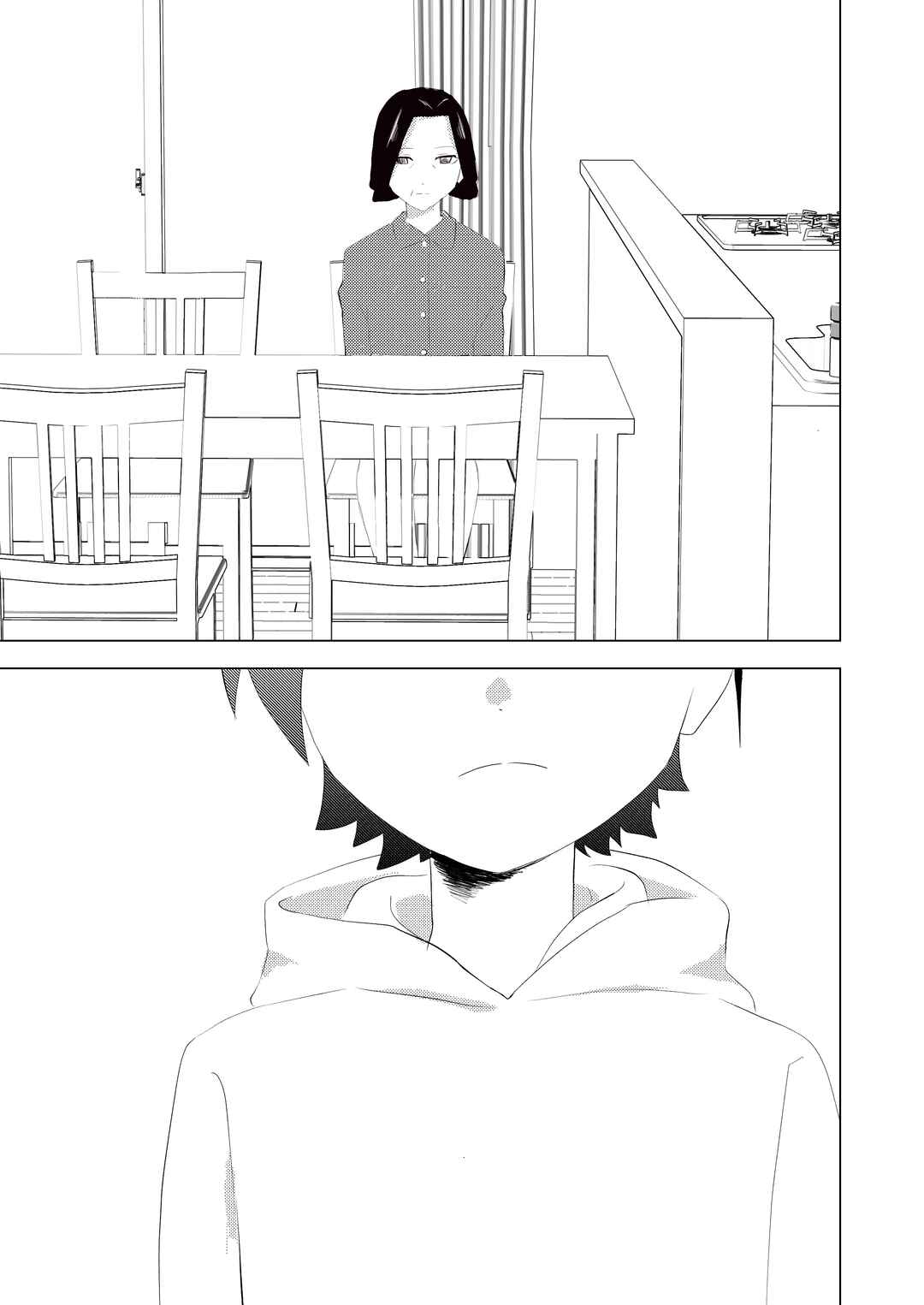 Page 24 Chapter 2 Vocaloid - Musuko no Ihin wa Hatsune Miku (Doujinshi)